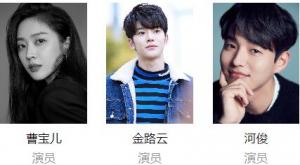 恋爱不可抗力