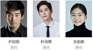诱拐之日的影评