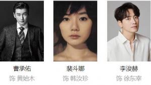 秘密森林